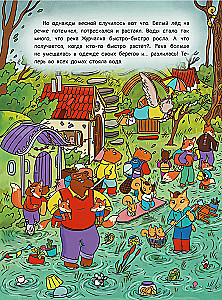 Ginger Valley