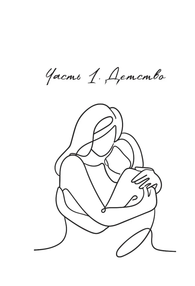 Daughters+mothers=love