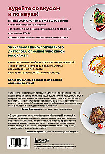 PP menu na utratę wagi. Gotowy jadłospis na 28 dni z przepisami krok po kroku i zaleceniami dietetyka