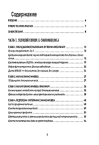 PP menu na utratę wagi. Gotowy jadłospis na 28 dni z przepisami krok po kroku i zaleceniami dietetyka
