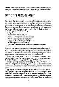 PP menu na utratę wagi. Gotowy jadłospis na 28 dni z przepisami krok po kroku i zaleceniami dietetyka