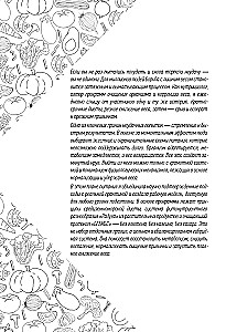 PP menu na utratę wagi. Gotowy jadłospis na 28 dni z przepisami krok po kroku i zaleceniami dietetyka