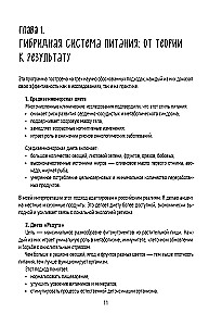 PP menu na utratę wagi. Gotowy jadłospis na 28 dni z przepisami krok po kroku i zaleceniami dietetyka