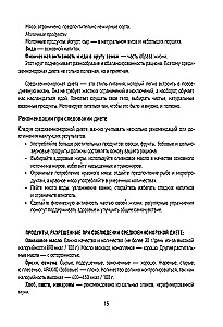 PP menu na utratę wagi. Gotowy jadłospis na 28 dni z przepisami krok po kroku i zaleceniami dietetyka