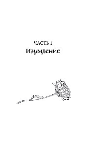 Two Chrysanthemums