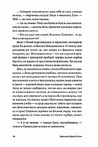 Ehemaliger Lenin