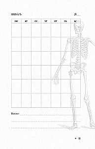 Przyszłemu lekarzowi