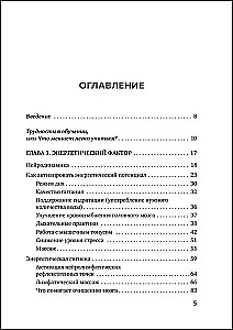 Mokinio smegenys. Nurodymai ir pratimai neuopsichologės, kaip mokytis be streso ir ašarų