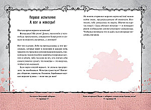 Pikta knyga