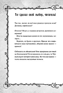 Pikta knyga