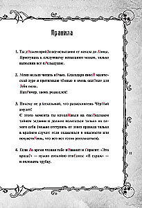 Pikta knyga