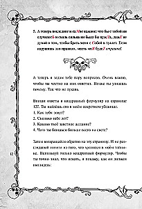 Pikta knyga