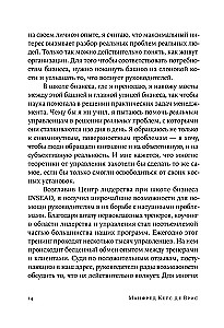 Секс, деньги, счастье и смерть: Как найти себя в этой жизни