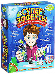 French Experiments - Super Effect