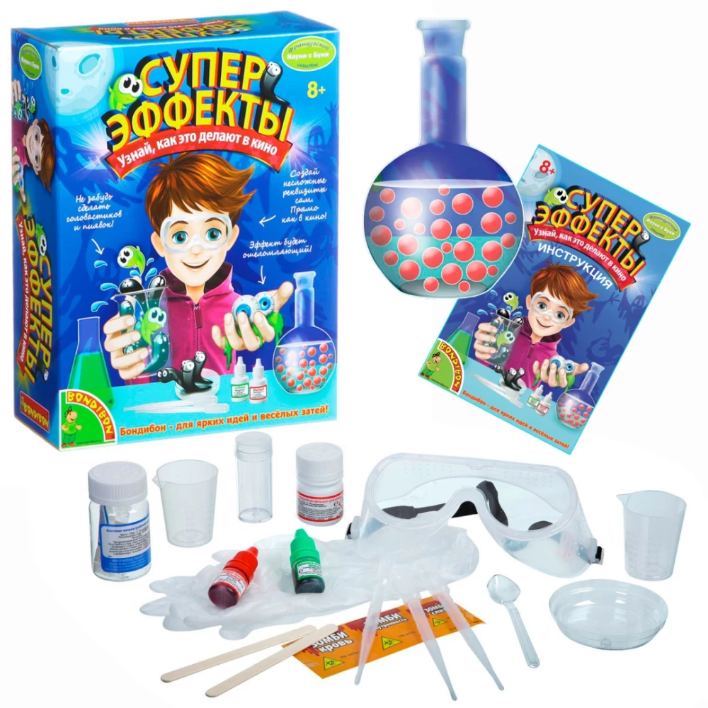 French Experiments - Super Effect