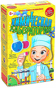 Japanese Experiments. Chemical Laboratory