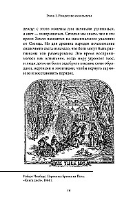 Kaledų ir Naujųjų metų mitai