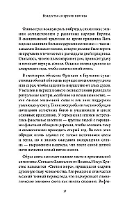 Kaledų ir Naujųjų metų mitai