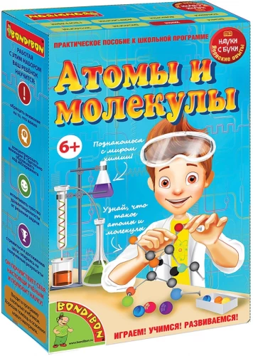 Japāņu eksperimenti. Atomi un molekulas