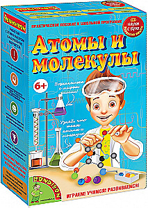 Japanische Experimente. Atome und Moleküle