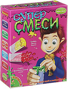 French Experiments. Super Mixes