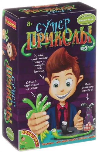 Superhullud. Prantsuse katsed