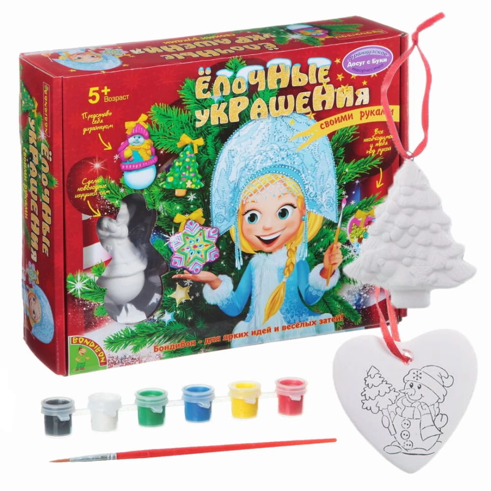 Craft Set - Christmas Ornaments