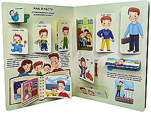 Encyklopedia z okienkami. Jak rosnę