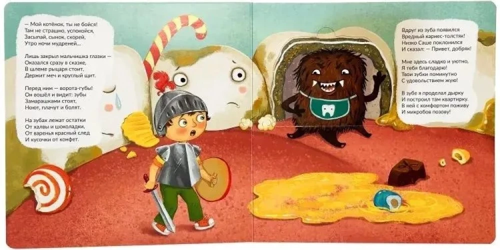 Aby ząbki nie bolały