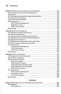Mācāmies PowerShell skriptu izstrādi mēneša laikā, veltot stundu dienā