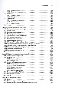 Mācāmies PowerShell skriptu izstrādi mēneša laikā, veltot stundu dienā