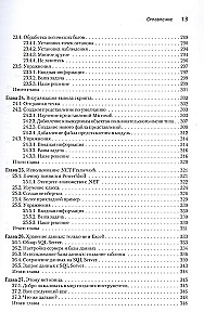 Mācāmies PowerShell skriptu izstrādi mēneša laikā, veltot stundu dienā