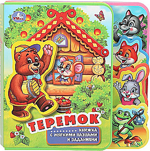 Teremok