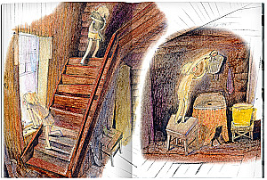 История одного лета