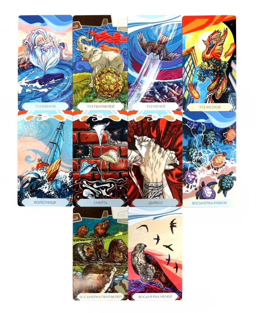 Tarot XXI wieku (78 kart + instrukcja)