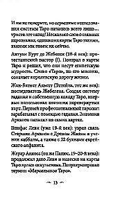 Tarot XXI wieku (78 kart + instrukcja)