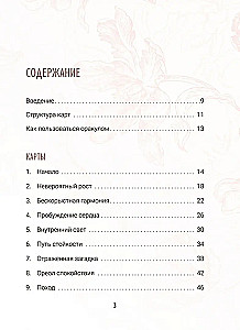 Przewidywania kolorów (40 kart + instrukcja)