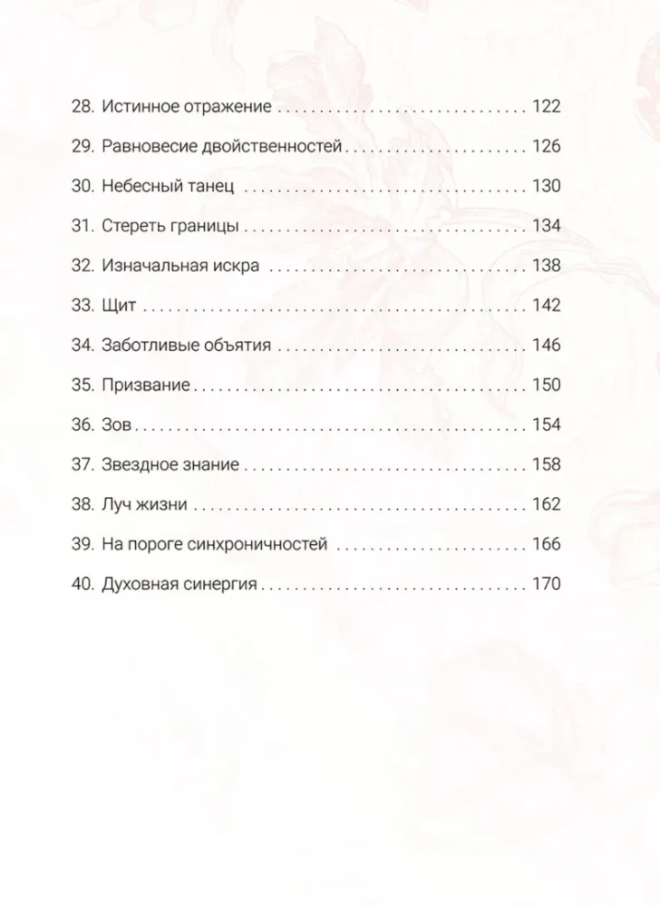 Przewidywania kolorów (40 kart + instrukcja)