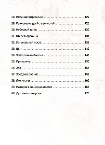 Przewidywania kolorów (40 kart + instrukcja)