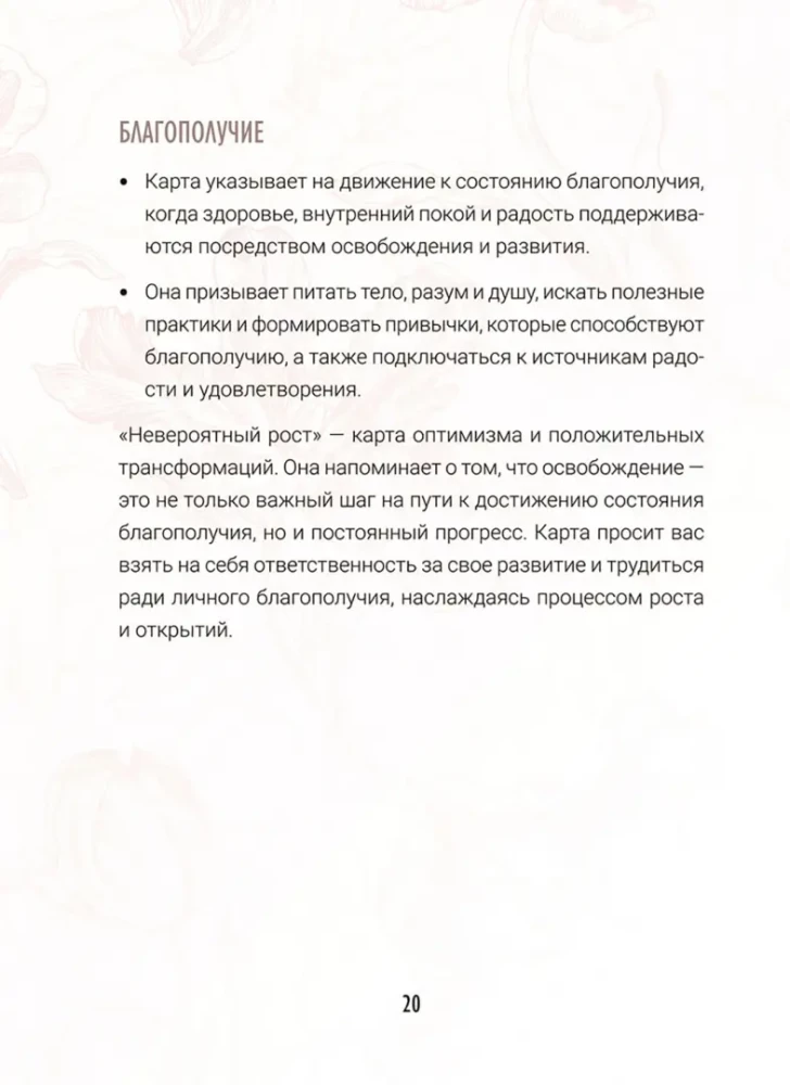 Przewidywania kolorów (40 kart + instrukcja)