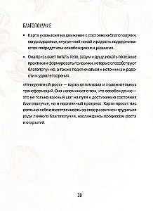 Przewidywania kolorów (40 kart + instrukcja)