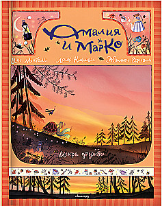 Amalia i Marko. Iskra przyjaźni