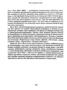 Lauva vārdā Ilajs