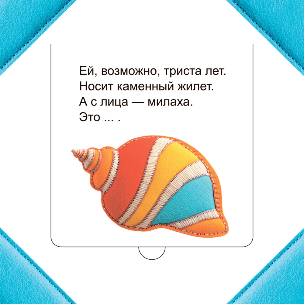 Kas slepiasi jūroje?