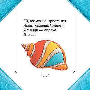 Kas slepiasi jūroje?