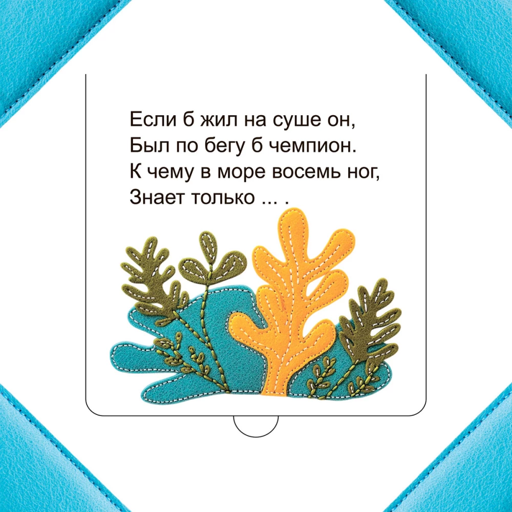 Kas slepiasi jūroje?