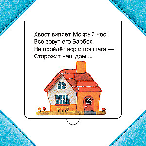 Kas slepiasi ferma?