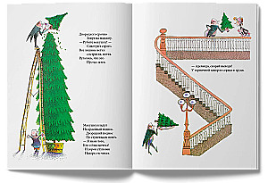 Choinka pana Willobiego