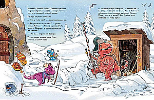 Draugi-dinozauri. Ziemas makšķerēšana