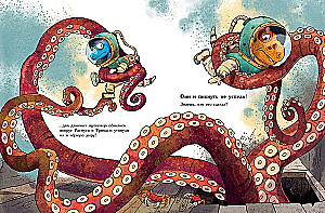 Draugi-dinozauri. Gigantisks astoņkājis
